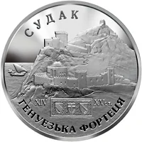 Генуезька фортеця у місті Судак