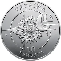 Літак АН-2