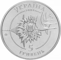 Літак АН-2