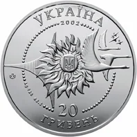 Літак Ан-225 Мрія