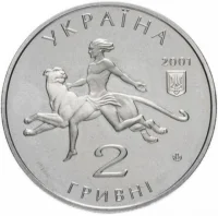 100 років Миколаївському зоопарку