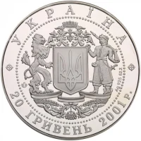10 років проголошення незалежності