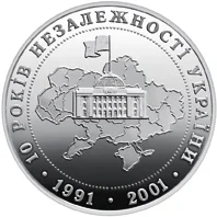 10 років проголошення незалежності