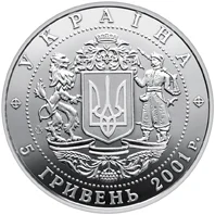 10 років проголошення незалежності