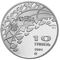 Хокей