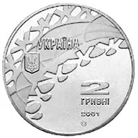 Хокей