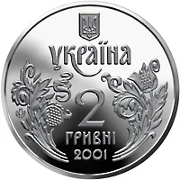 5 років Конституції України