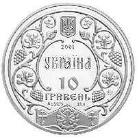 Ярослав Мудрий