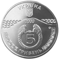 2600 років Керчі