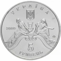 100 р. Львівському театру опери та балету