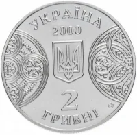 125 років Чернівецькому державному університету