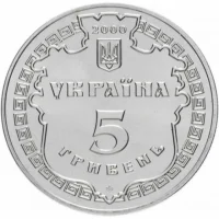 Білгород-Дністровський