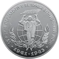 55 років Перемоги у ВВВ 1941-1945 років