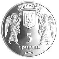 Різдво Христове