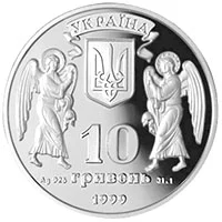 Різдво Христове
