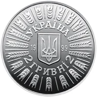 55 років визволення України від фашистських загарбників