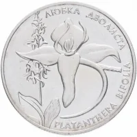 Любка дволиста