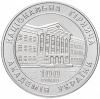 100-річчя Національної гірничої академії України