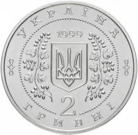 100-річчя Національної гірничої академії України
