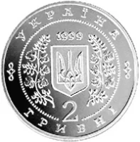 Панас Мирний