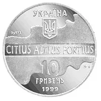 Потрійний стрибок