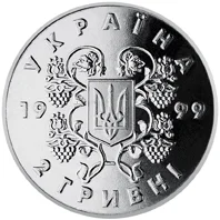 80 років проголошення соборності України