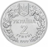 Орел степовий