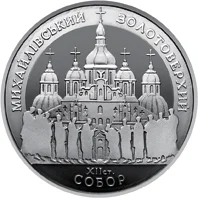 Михайлівський Золотоверхий собор