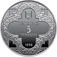 Михайлівський Золотоверхий собор