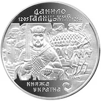 Данило Галицький