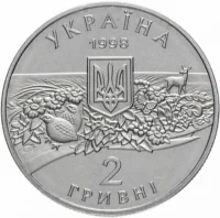 Асканія-Нова