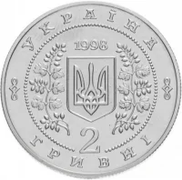 Володимир Сосюра