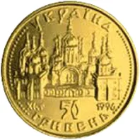 Оранта (50)