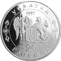 Козак Мамай