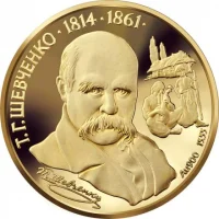 Тарас Шевченко
