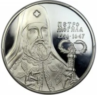 Петро Могила