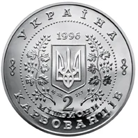 Незалежність