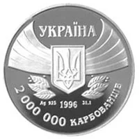 100-річчя Олімпійських Ігор Сучасності