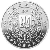 Богдан Хмельницький