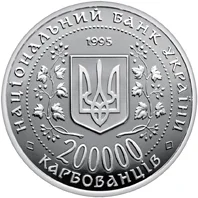 Перемога у ВВВ 1941-1945 рокiв