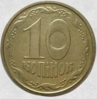 Англійський штамп
