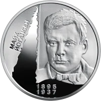 Майк Йогансен