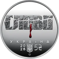 Іван Падалка