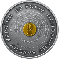 30 років Конституції України