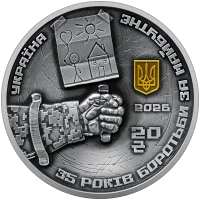 До 35-річчя Незалежності України