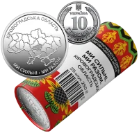 Кіровоградська область