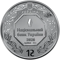 Архістратиг Михаїл