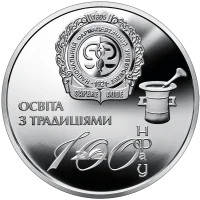 100 років Національному фармацевтичному університету