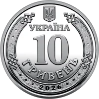 Чернігівська область