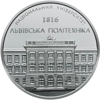 Національний університет 'Львівська політехніка'